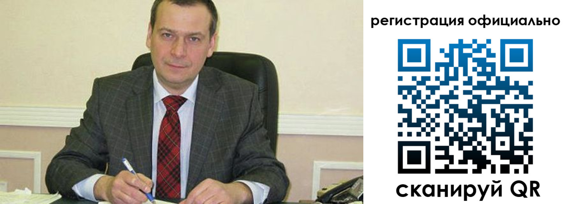 регистрация для дет. сада в Верхнем Уфалее