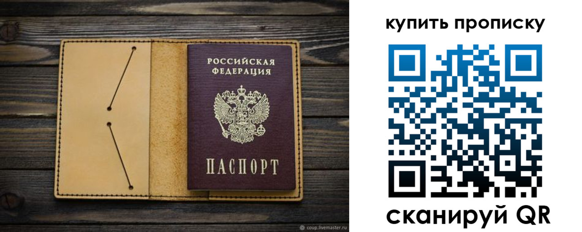 временная регистрация в квартире в Верхнем Уфалее