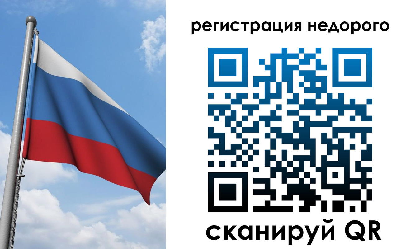 прописка 2025 в Верхнем Уфалее