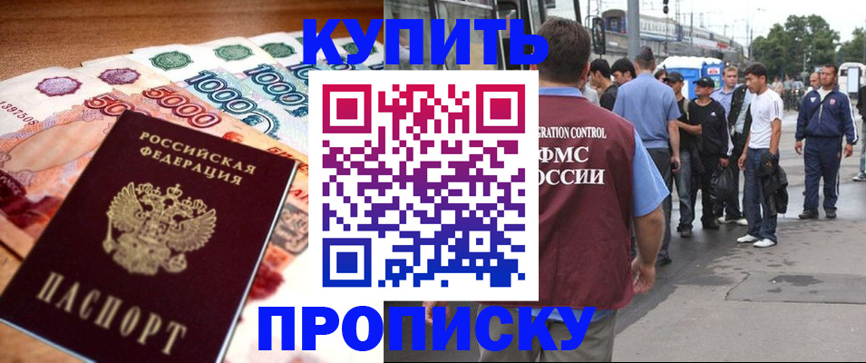 найти адрес прописки в Верхнем Уфалее