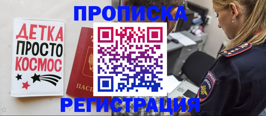 пропишу в квартире в Верхнем Уфалее