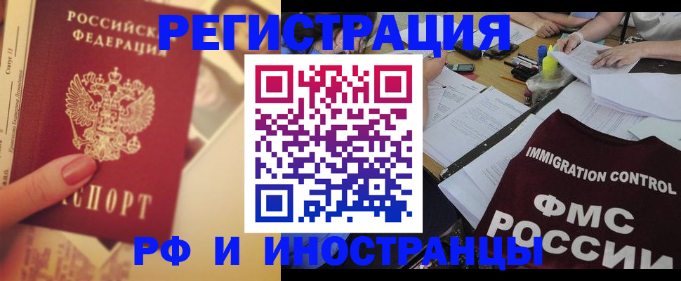 прописка для кредита в Верхнем Уфалее